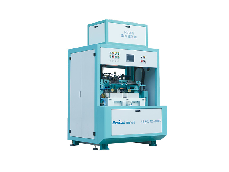 DCS-720B six-sided vacuum packaging machine
