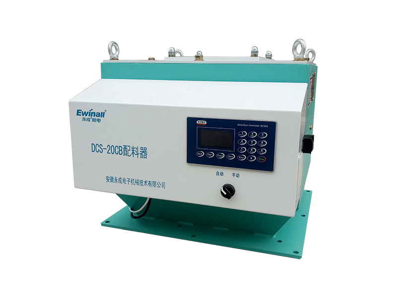 DCS-20CB series batcher