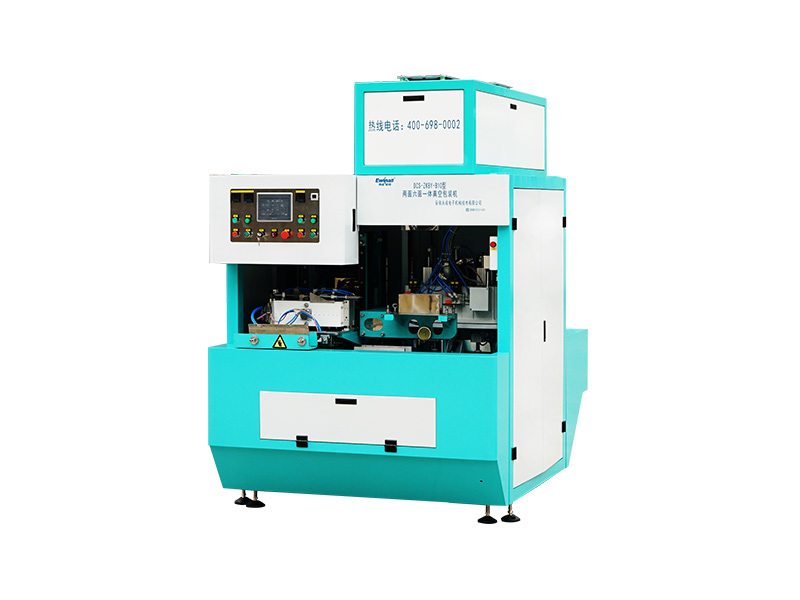 DCS-ZKBY-B10 two-sided six-sided integrated vacuum packaging machine